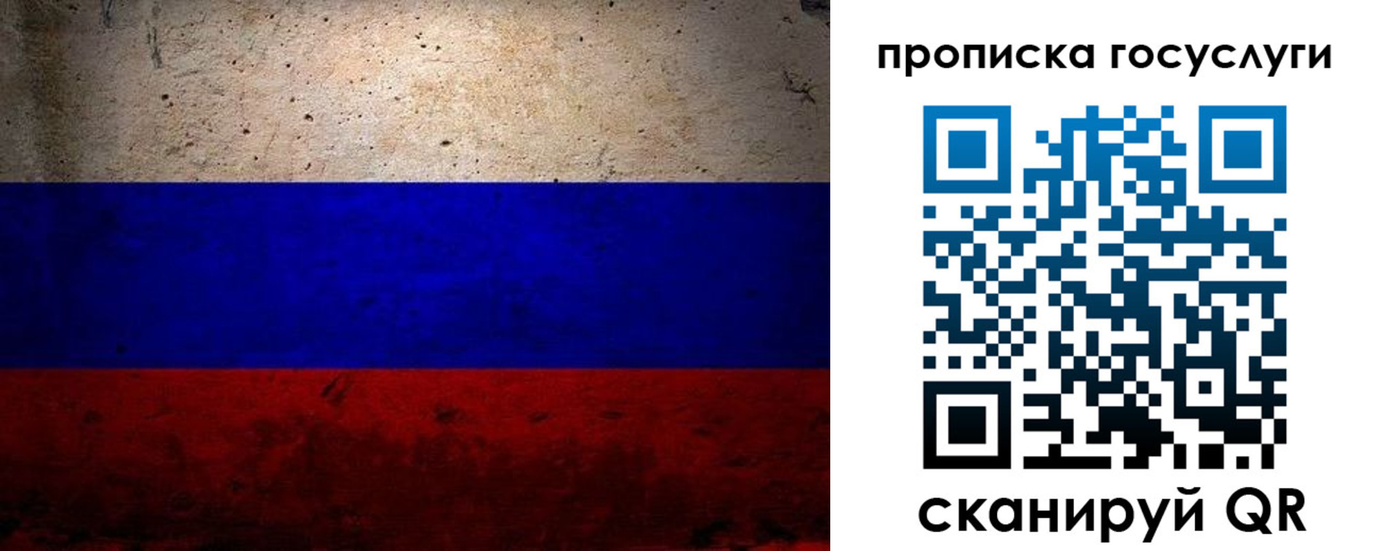прописка иностранных граждан в Бирске